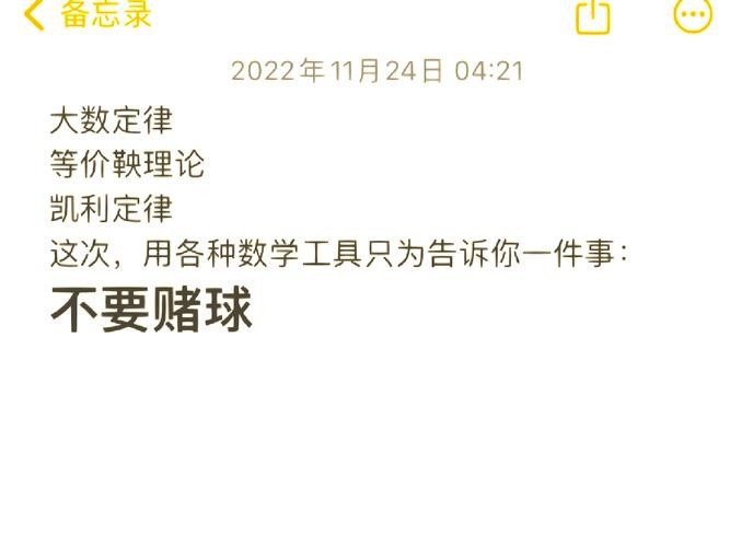 如何避免世界杯下注平台陷阱？