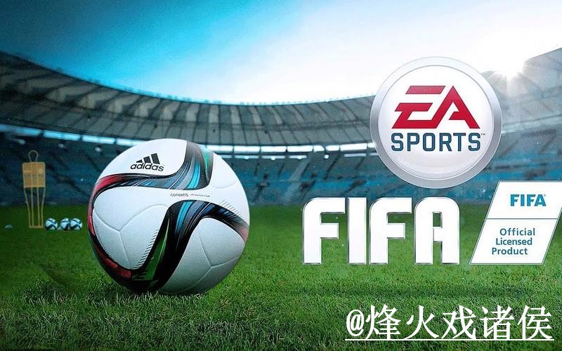 2026世界杯买球使用指南，网页版入口和平台稳定性参考